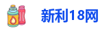 新利18网·(亚洲区)-最佳服务官网